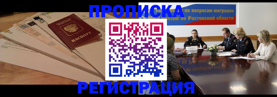 пропишу в квартире в Инте